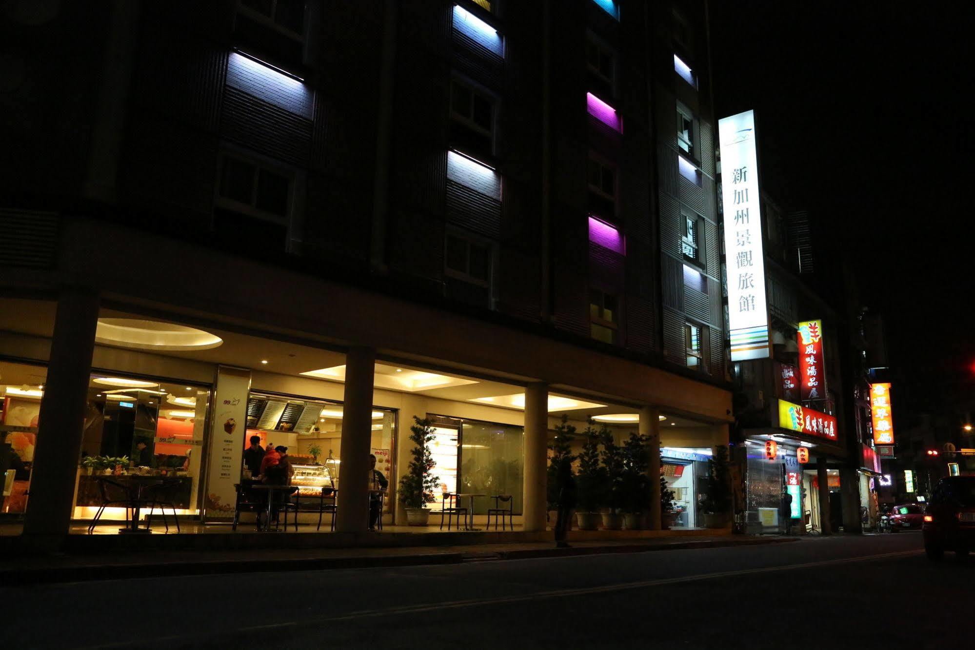 Hotel New California Xindian Esterno foto